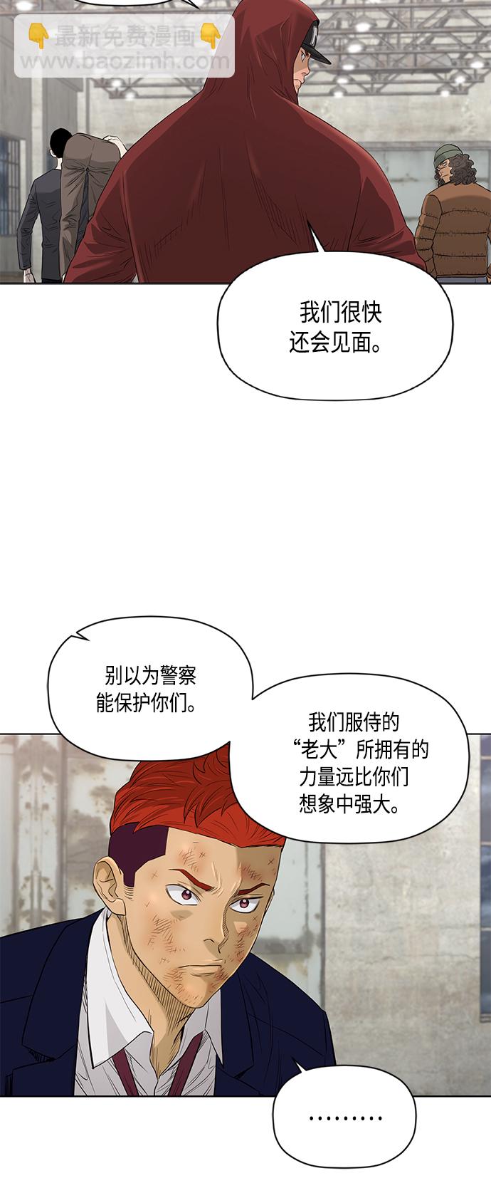 [第2季] 第46话10
