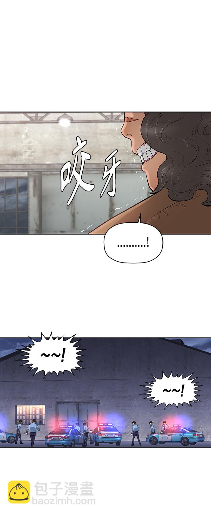 [第2季] 第46话12