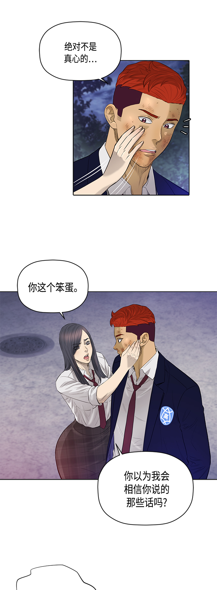[第2季] 第46话15