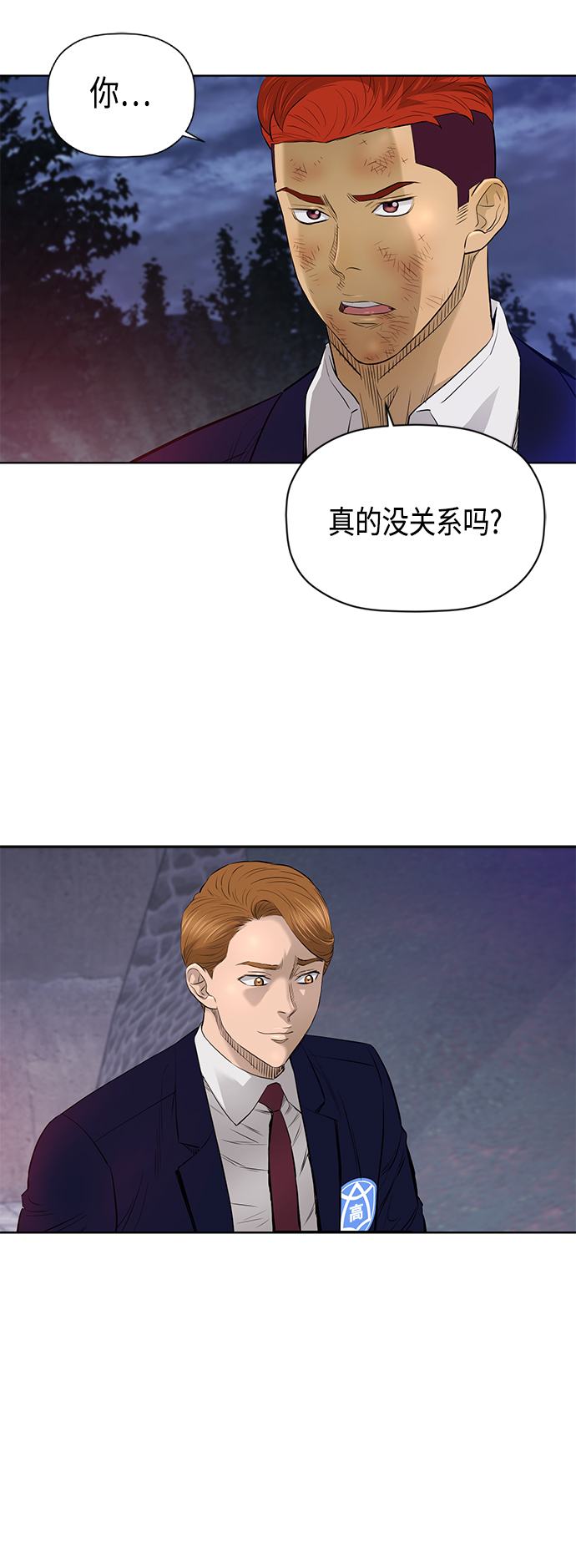 [第2季] 第46话18
