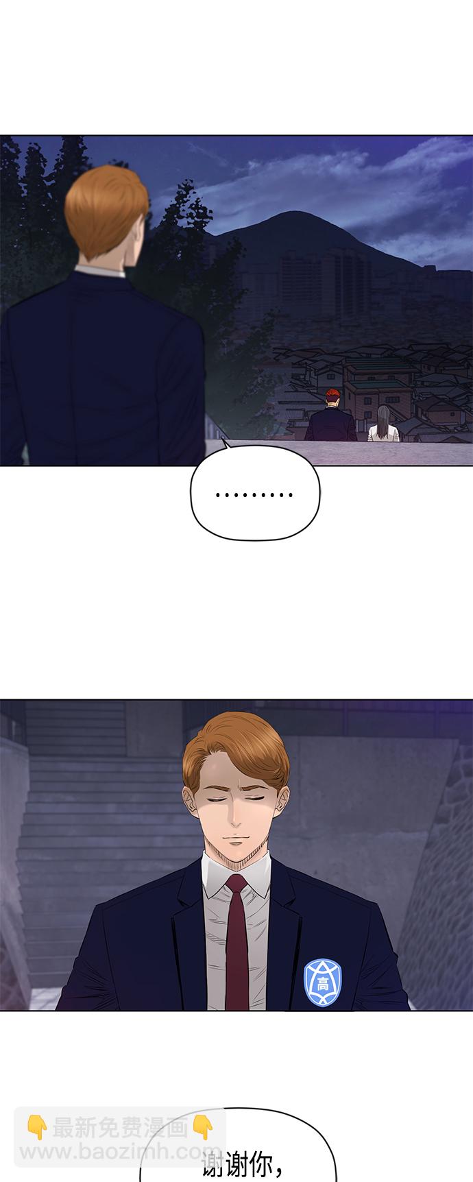 [第2季] 第46话22