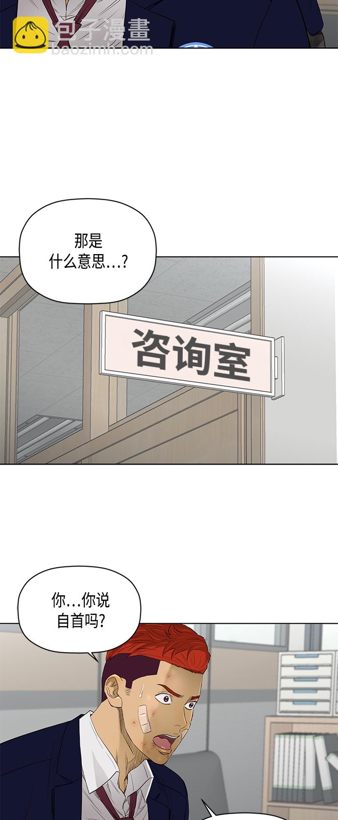 [第2季] 第46话26