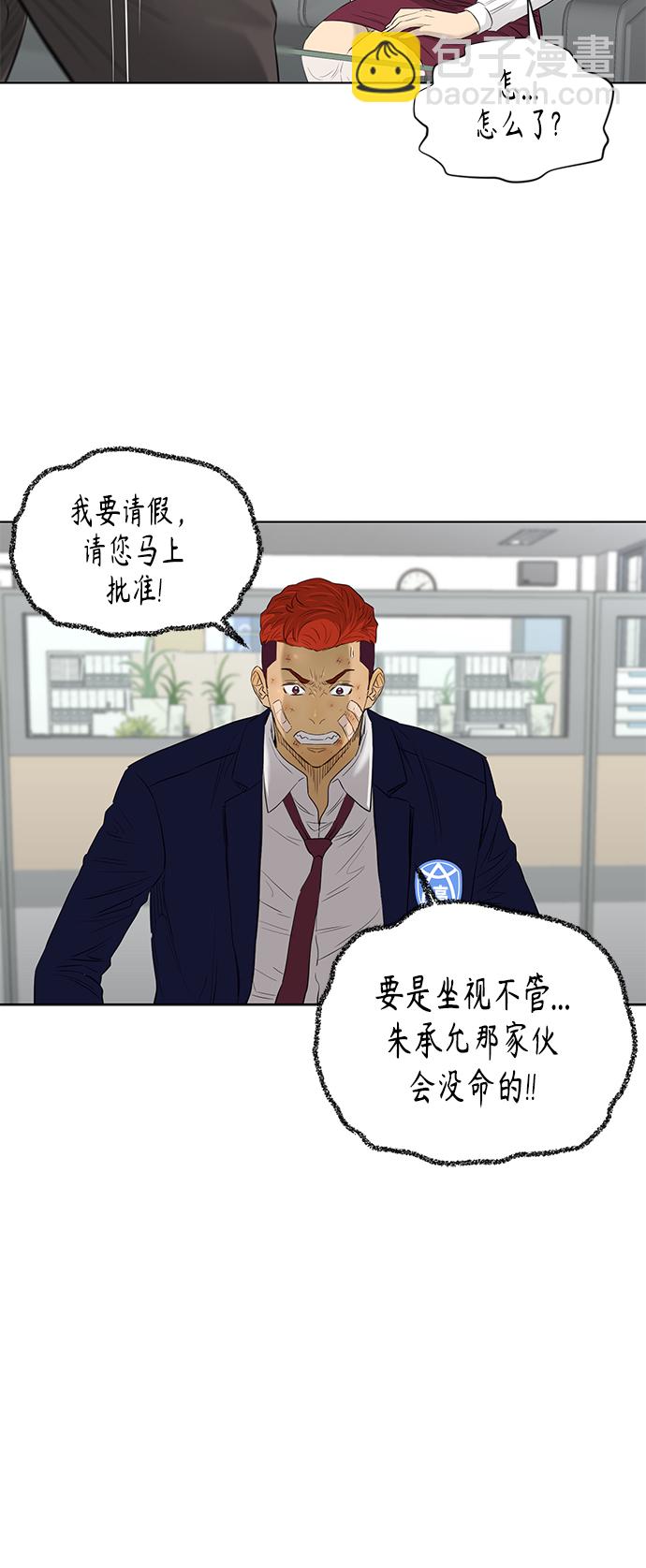 [第2季] 第46话30
