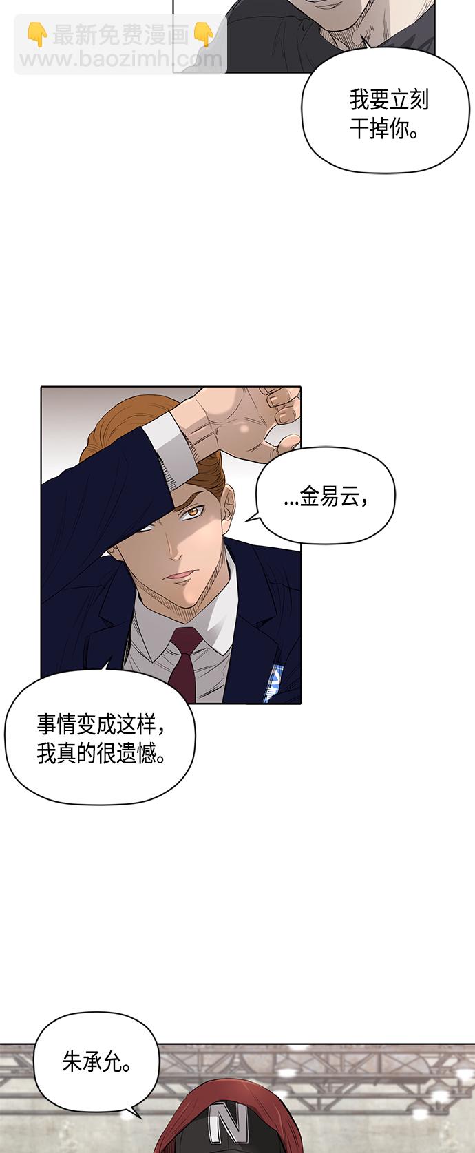 [第2季] 第46话4