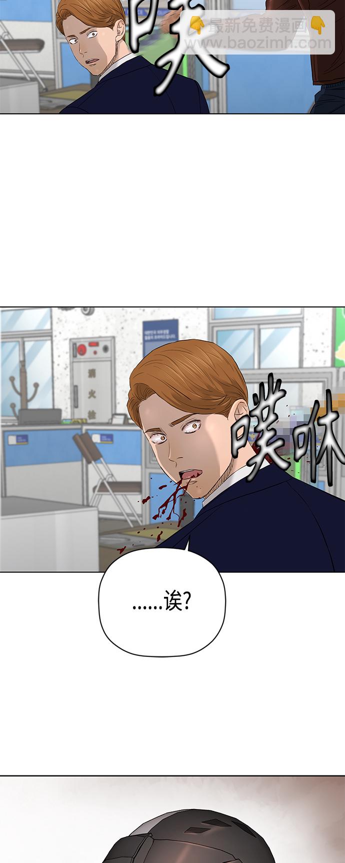 [第2季] 第46话40