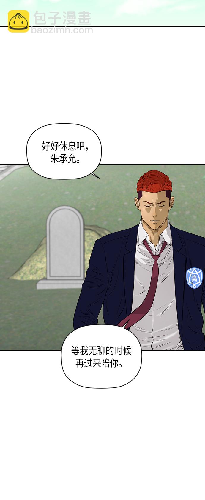 [第2季] 第48话12