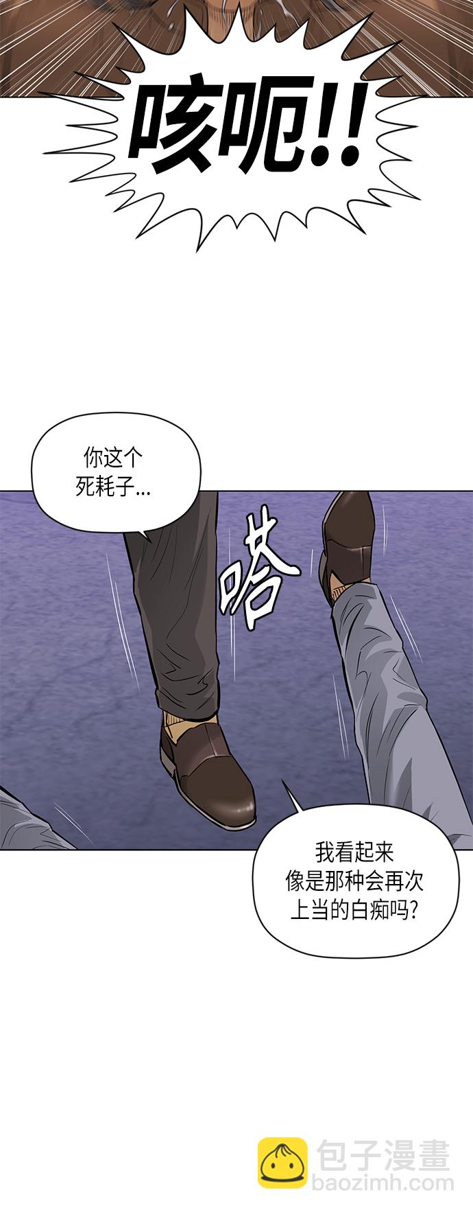 [第2季] 第48话18
