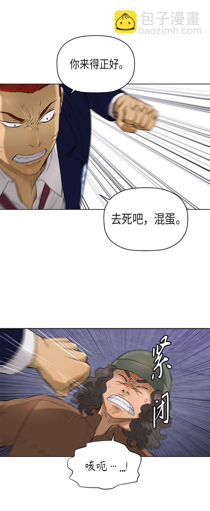 [第2季] 第48话19