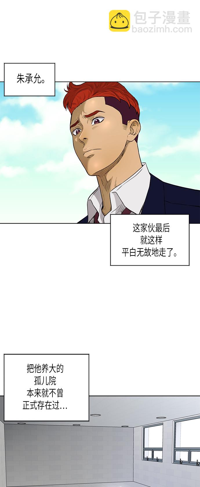 [第2季] 第48话2