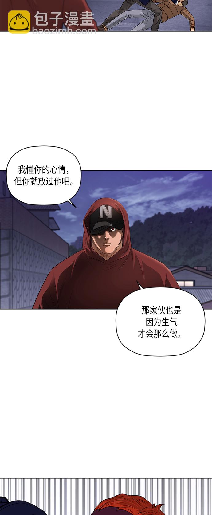 [第2季] 第48话21