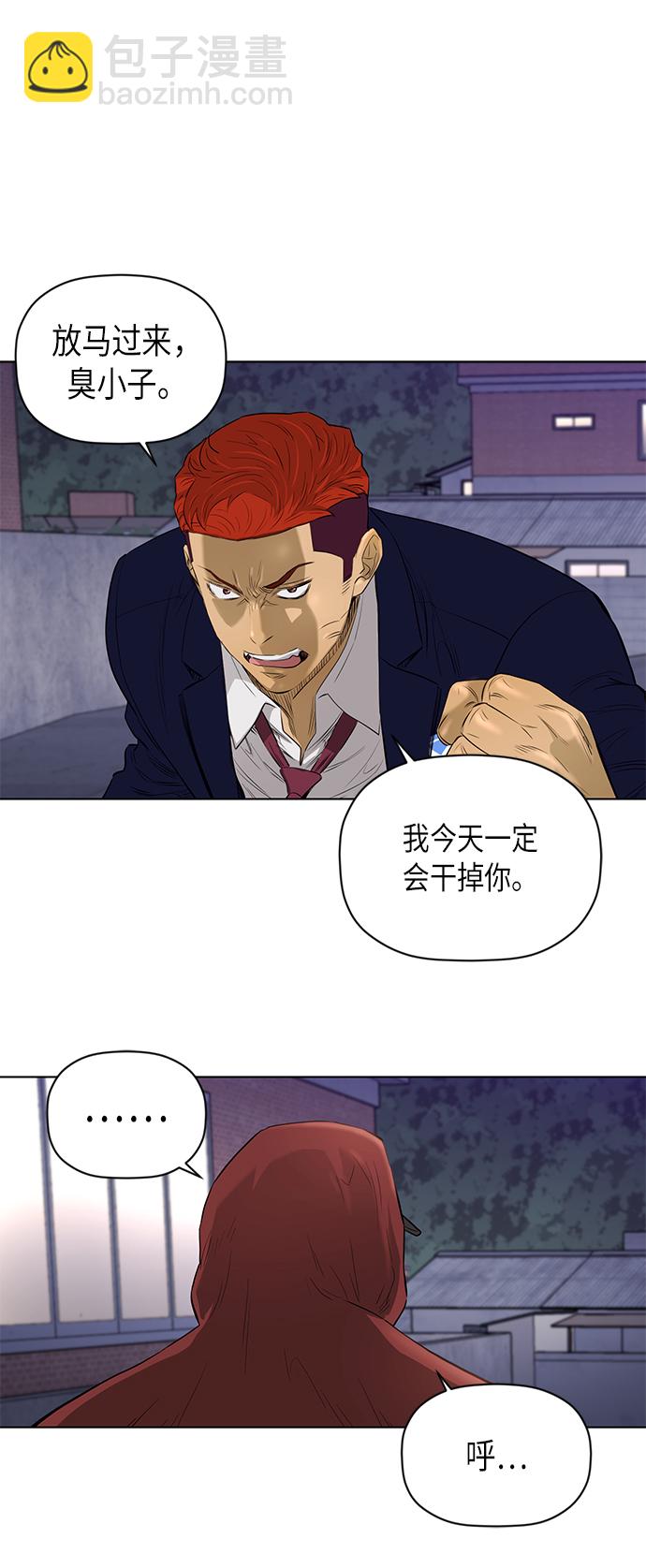 [第2季] 第48话24