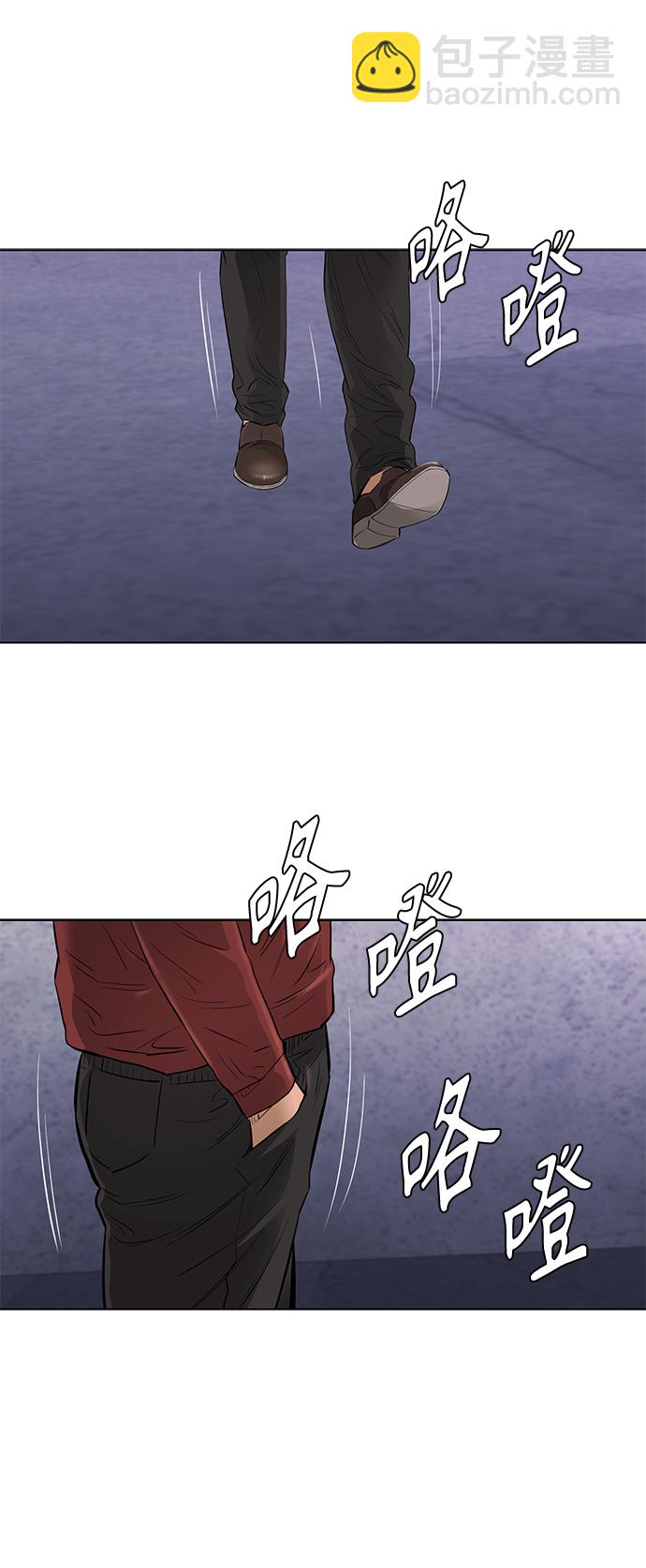 [第2季] 第48话25