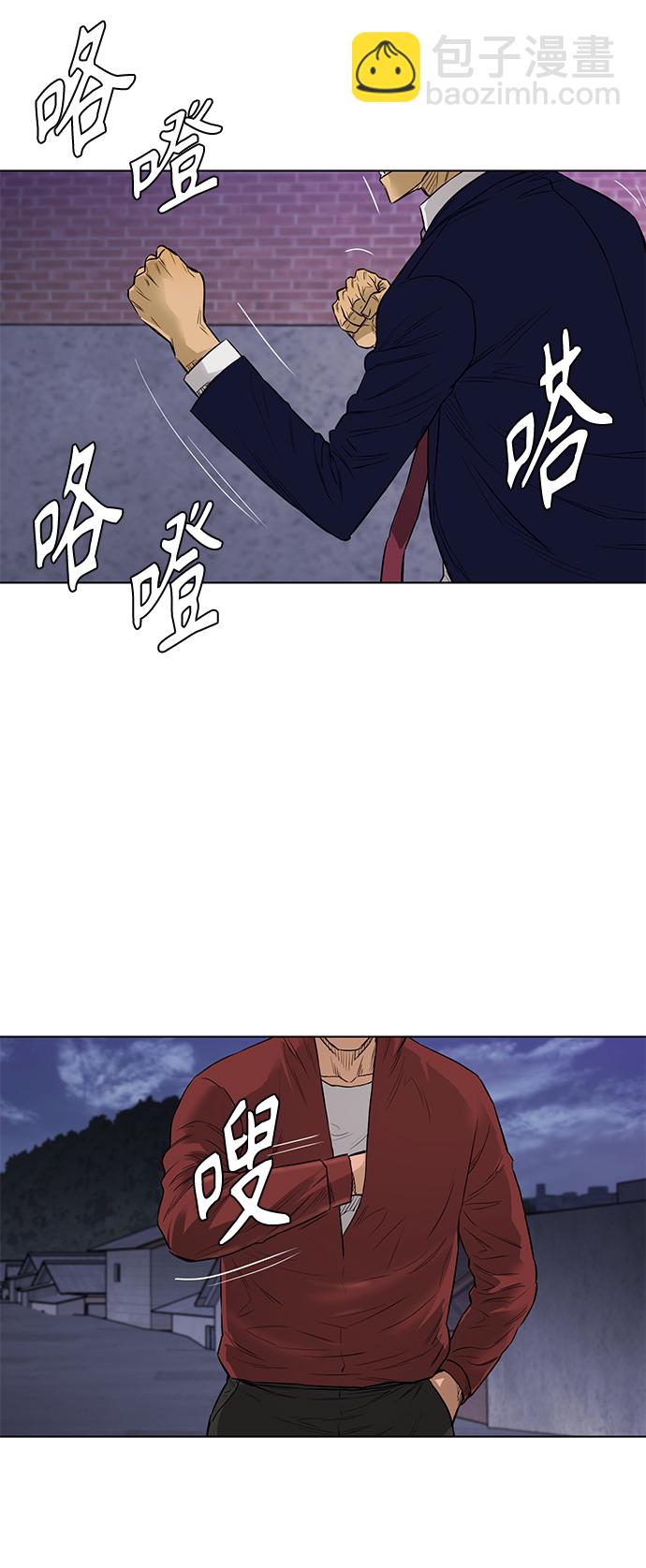 [第2季] 第48话26