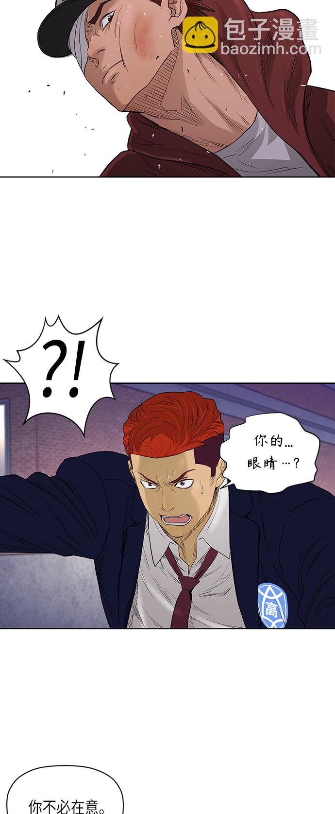 [第2季] 第48话29