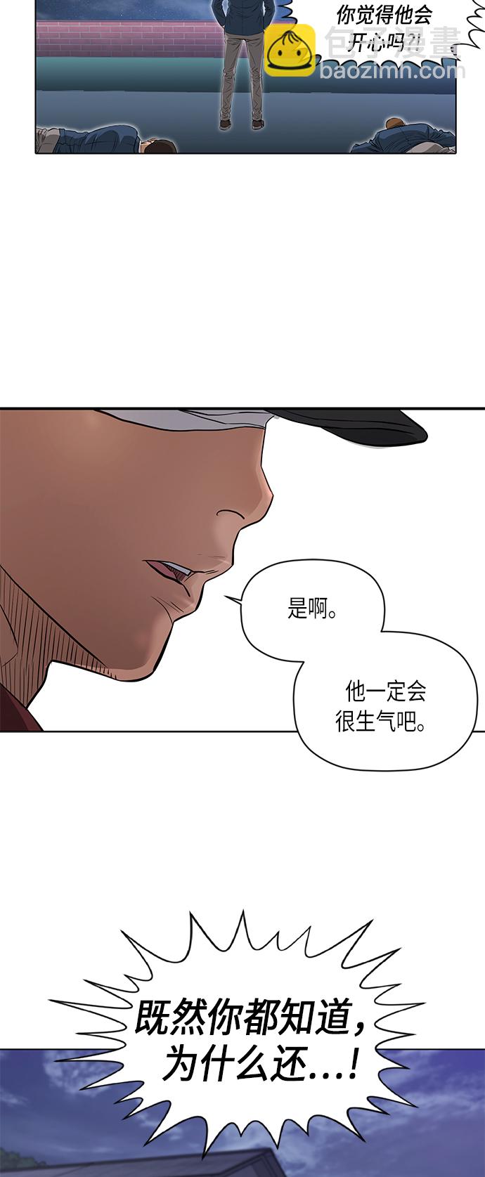 [第2季] 第48话34