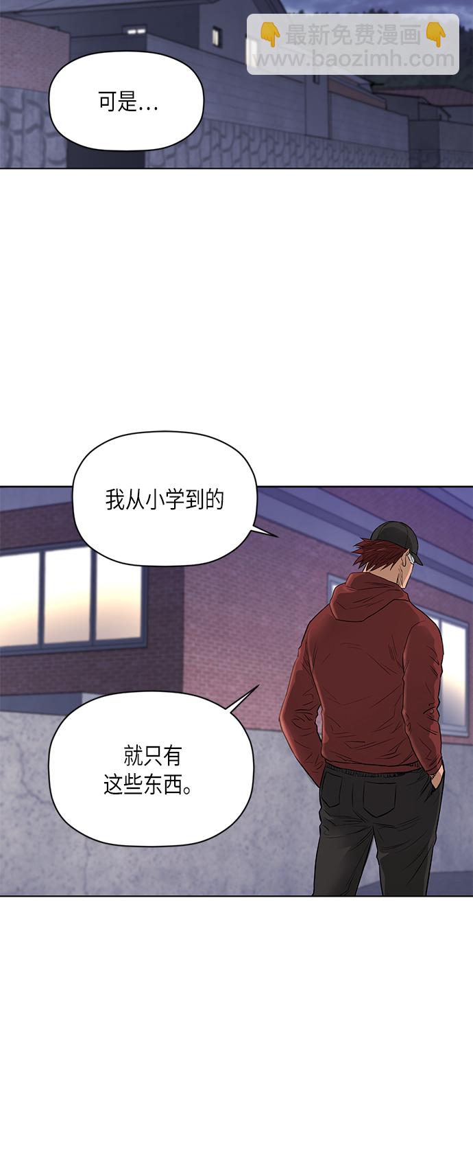 [第2季] 第48话35