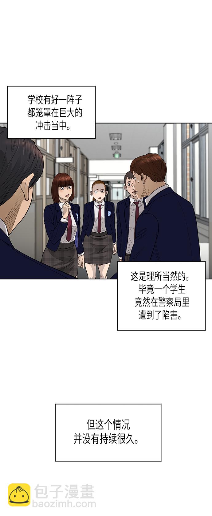 [第2季] 第48话5