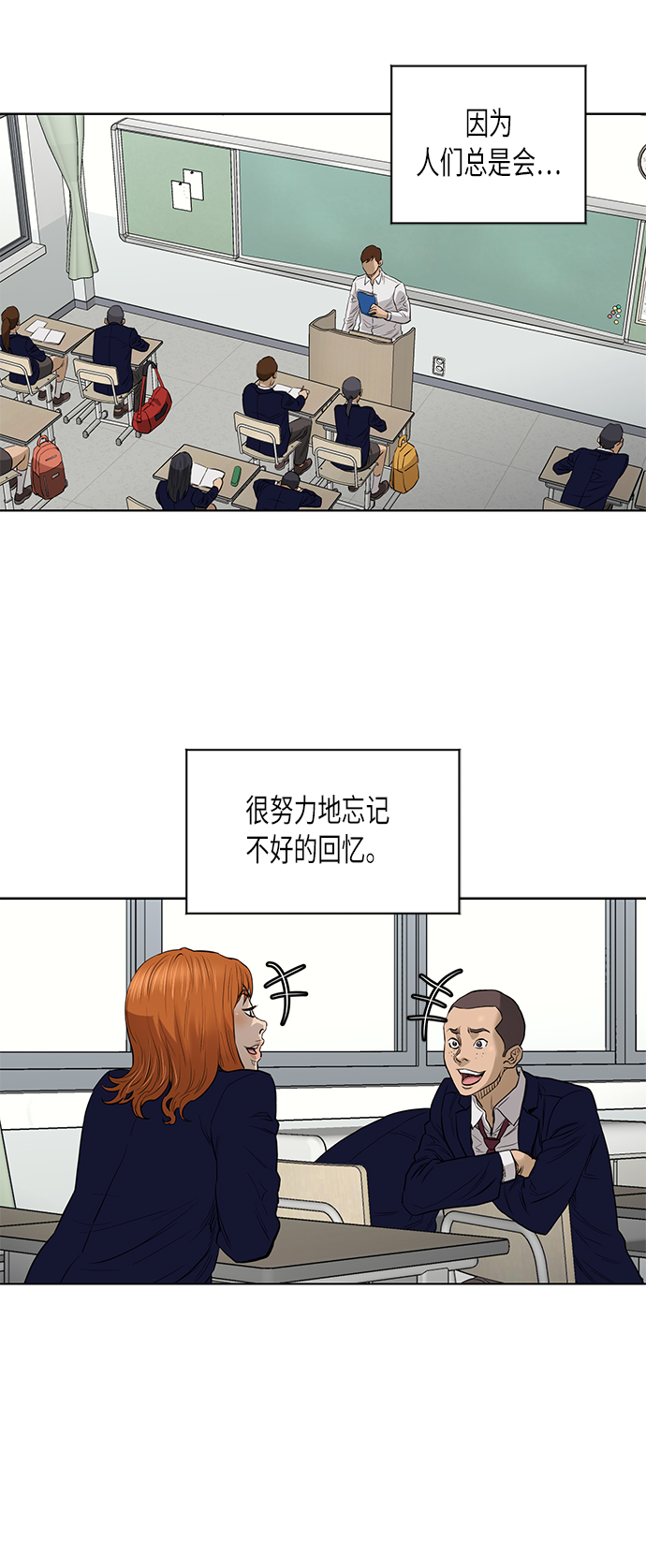 [第2季] 第48话6