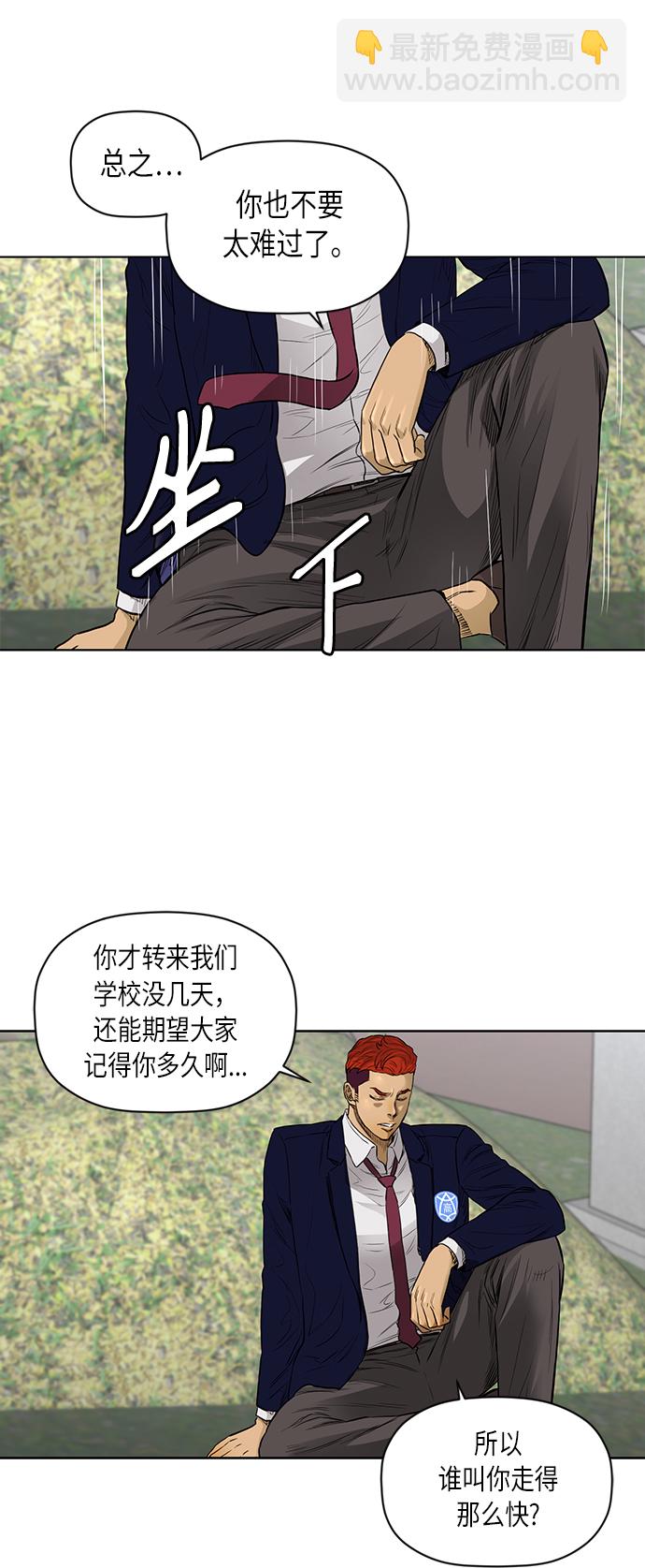 [第2季] 第48话7