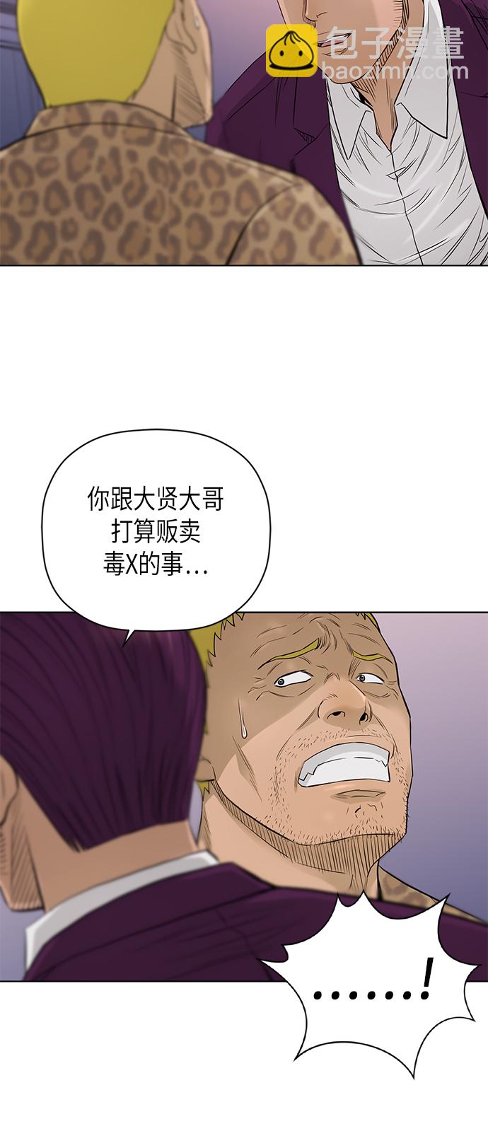 [第2季] 第54话10
