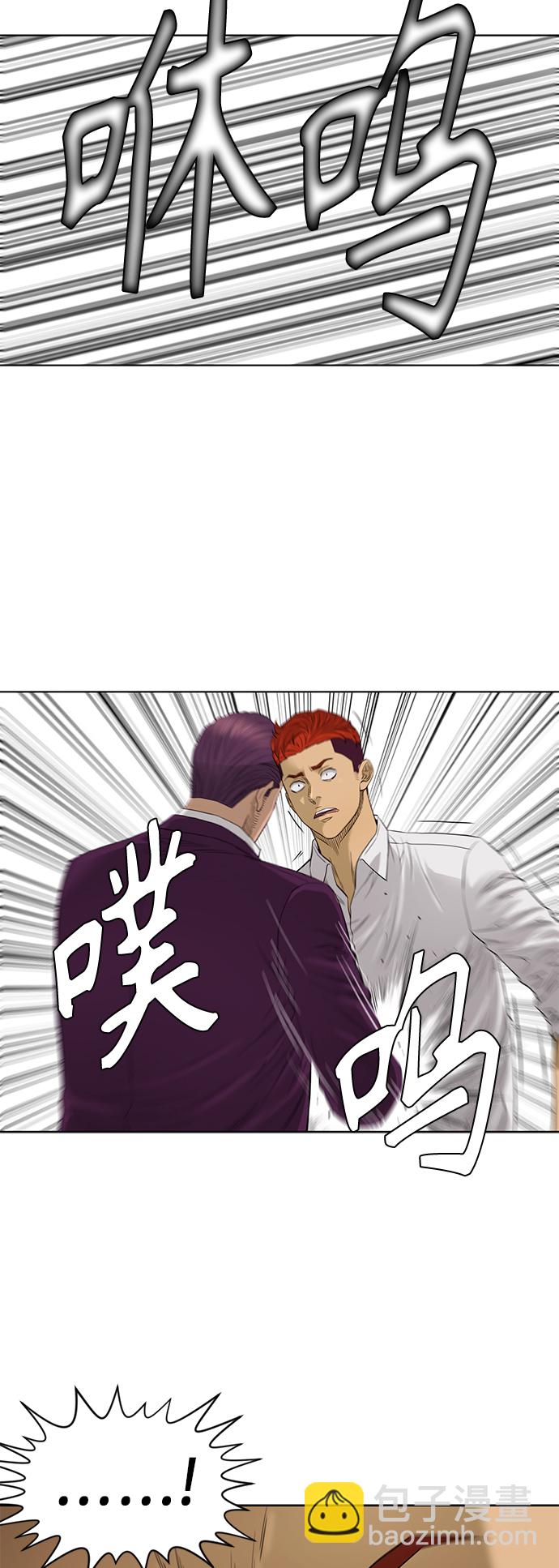 [第2季] 第54话18