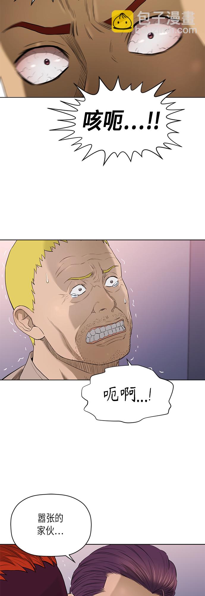 [第2季] 第54话19