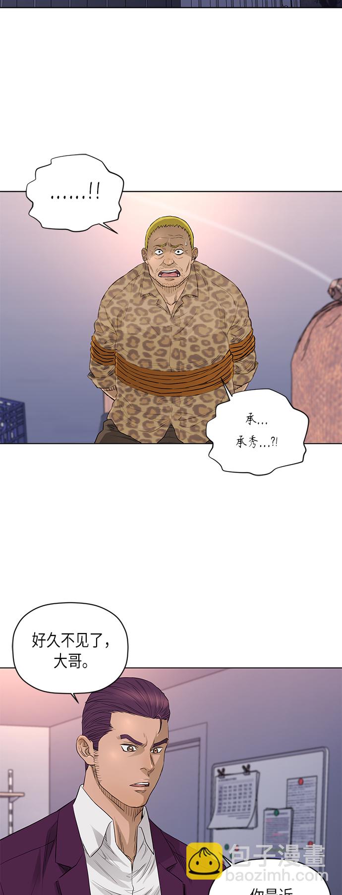 [第2季] 第54话2