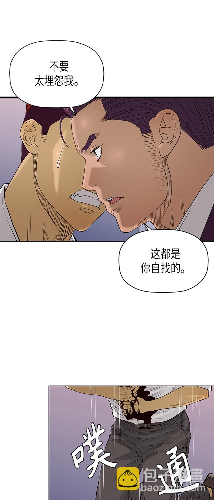 [第2季] 第54话22