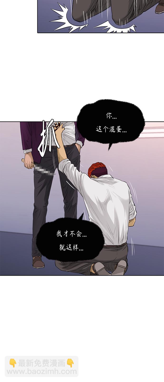 [第2季] 第54话23