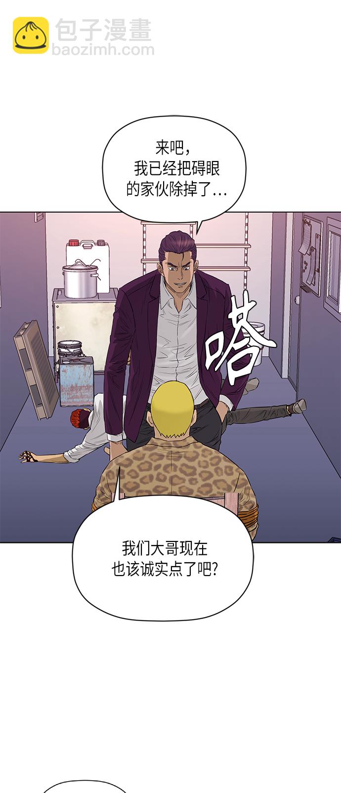 [第2季] 第54话25