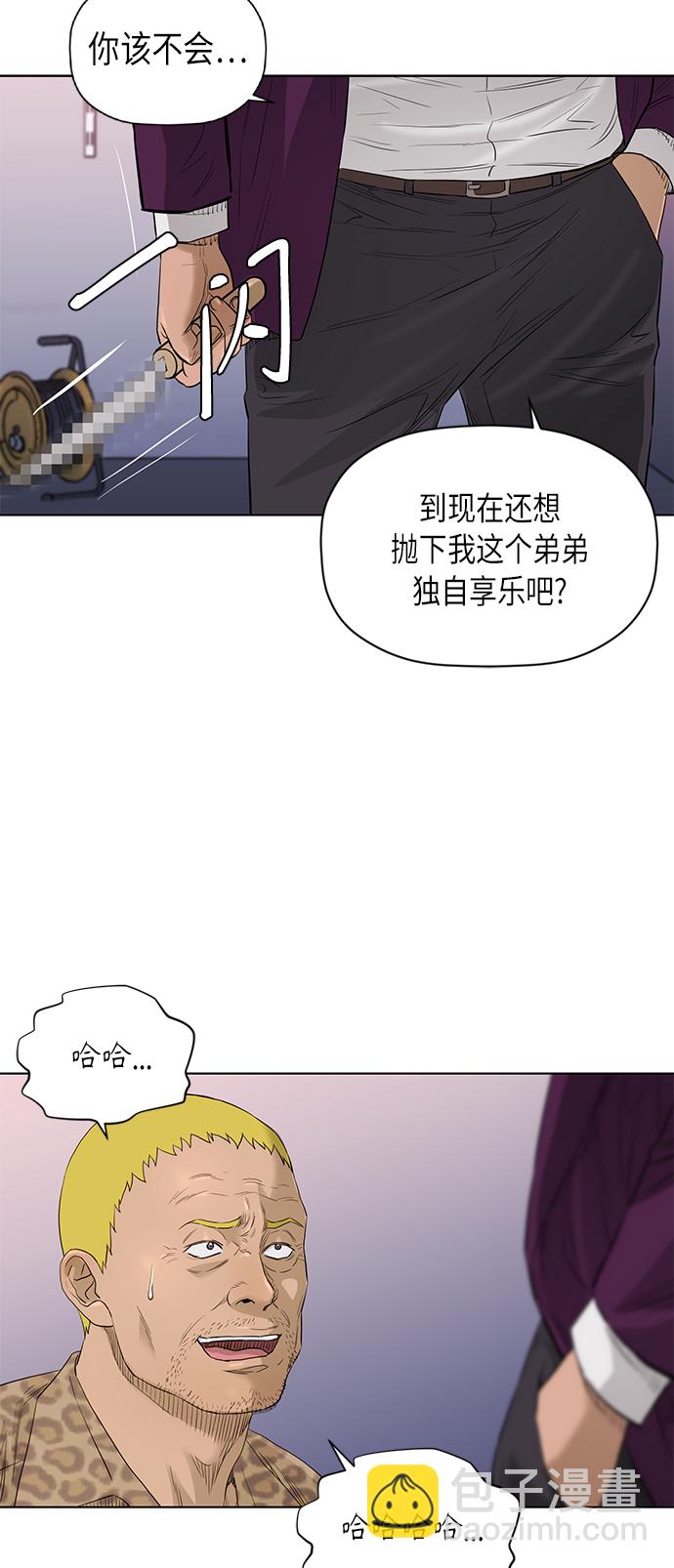 [第2季] 第54话26