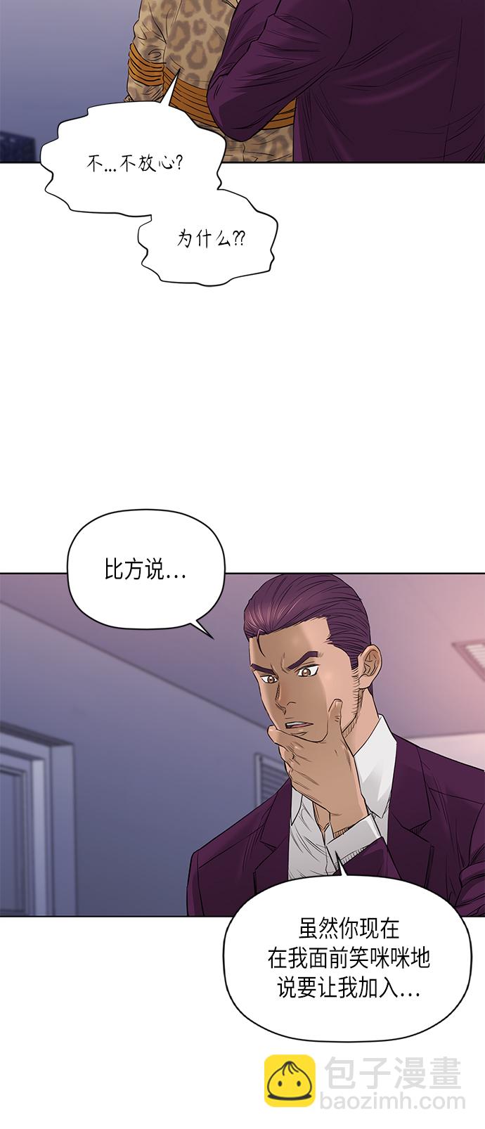 [第2季] 第54话30