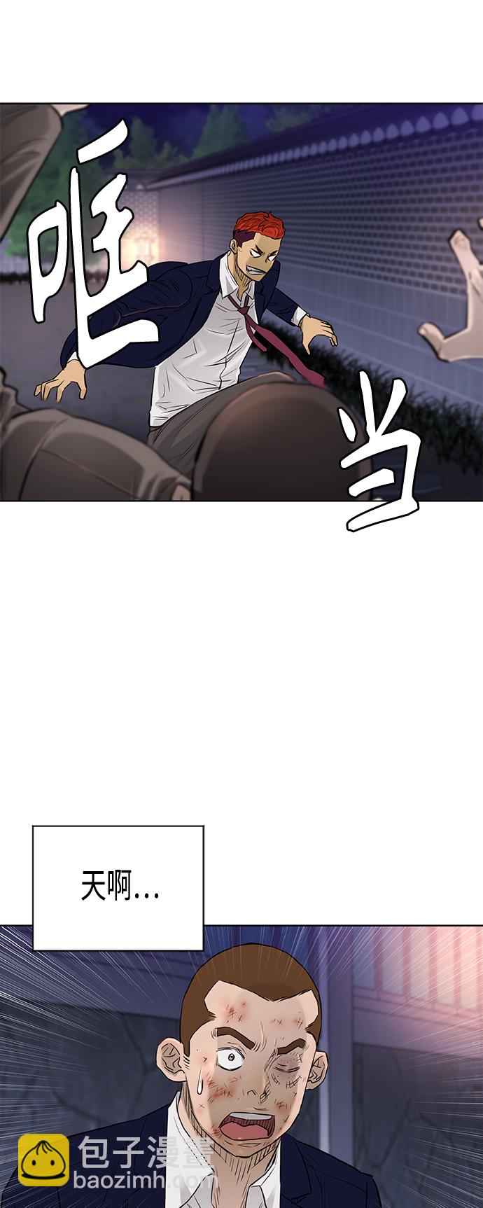 [第2季] 第60话11