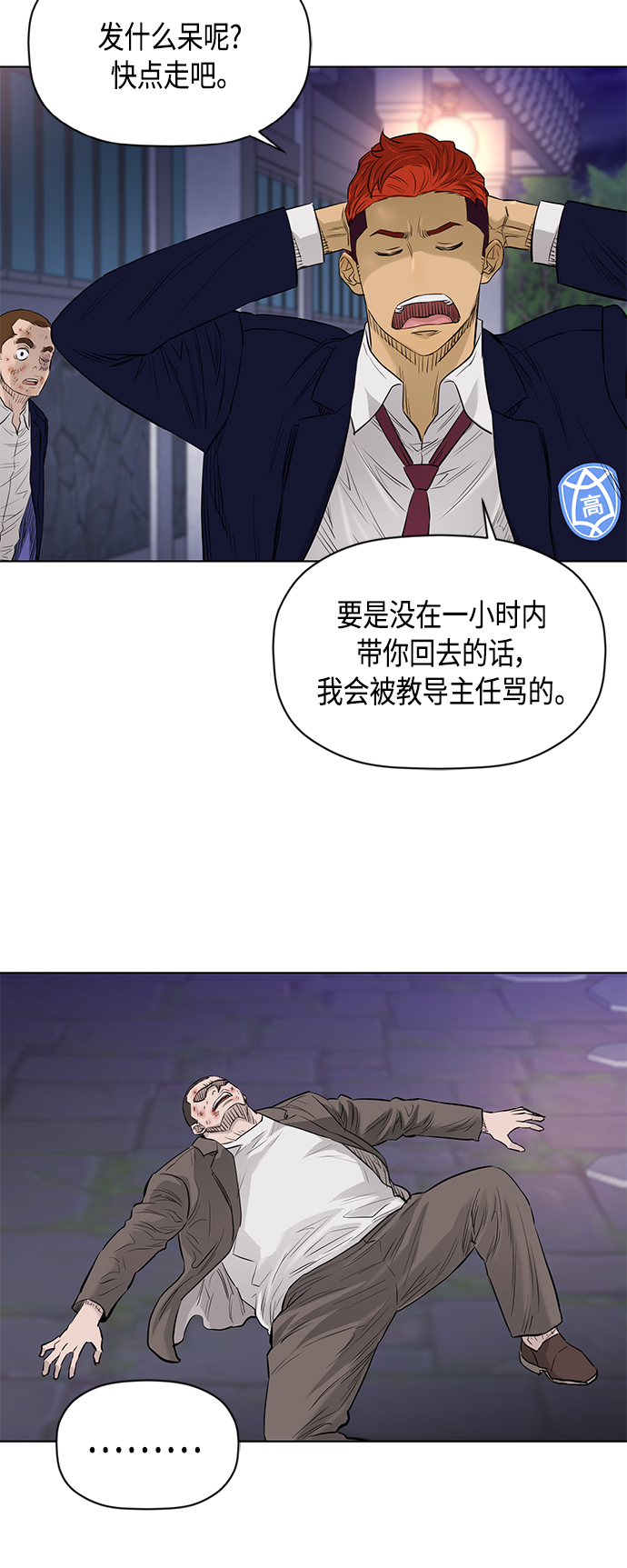 [第2季] 第60话13