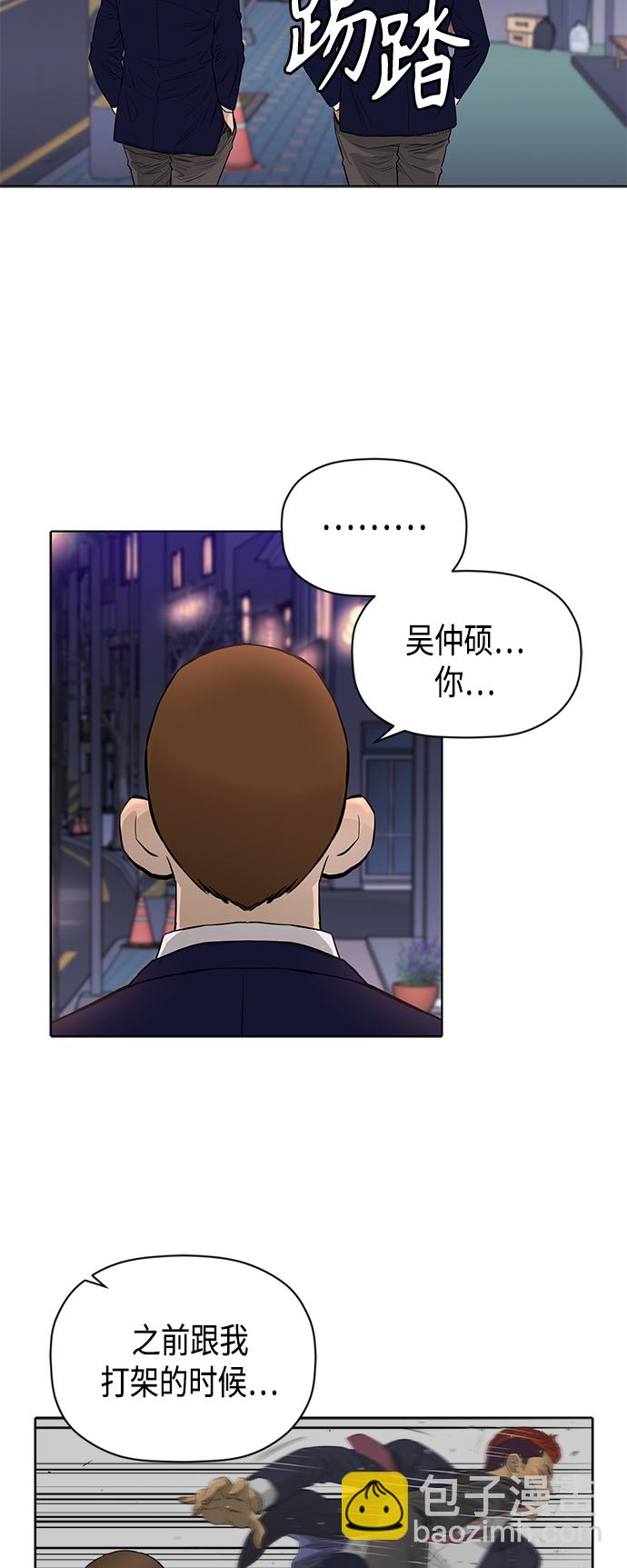 [第2季] 第60话15