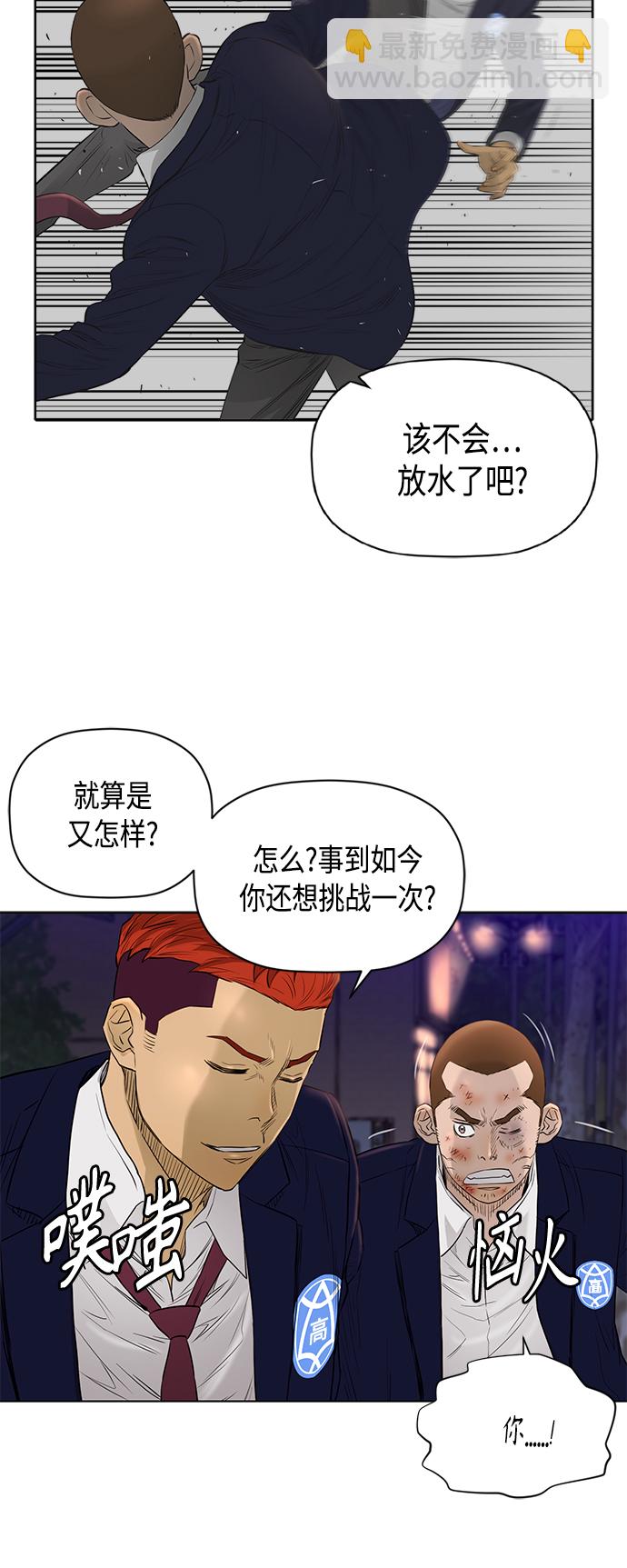 [第2季] 第60话16
