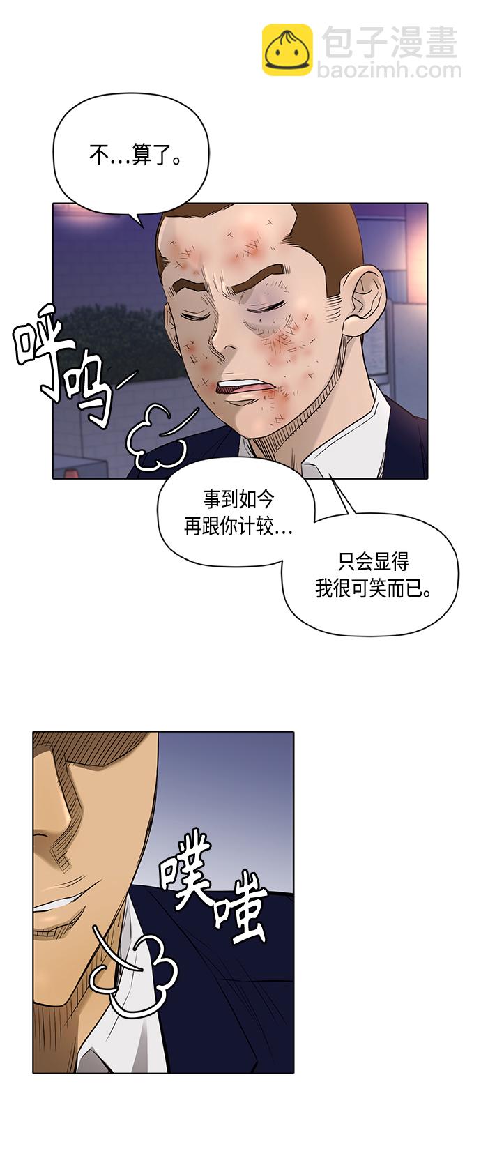 [第2季] 第60话17