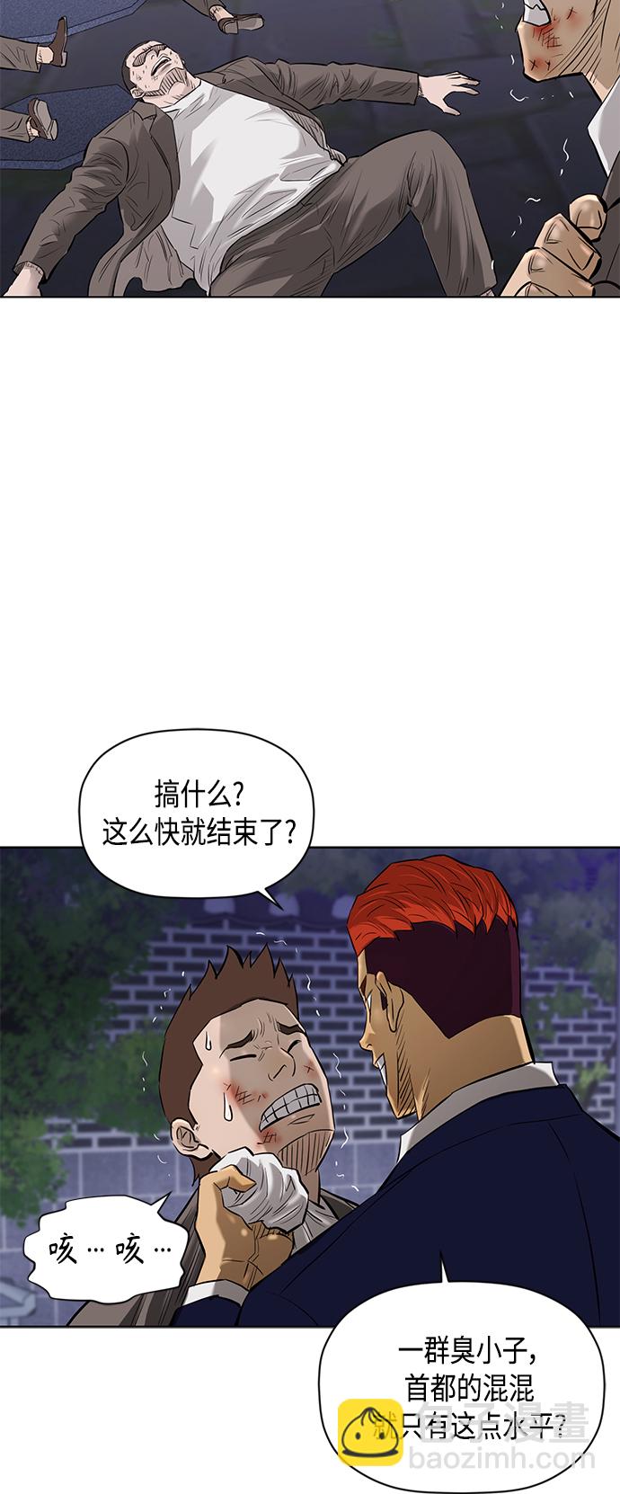 [第2季] 第60话2