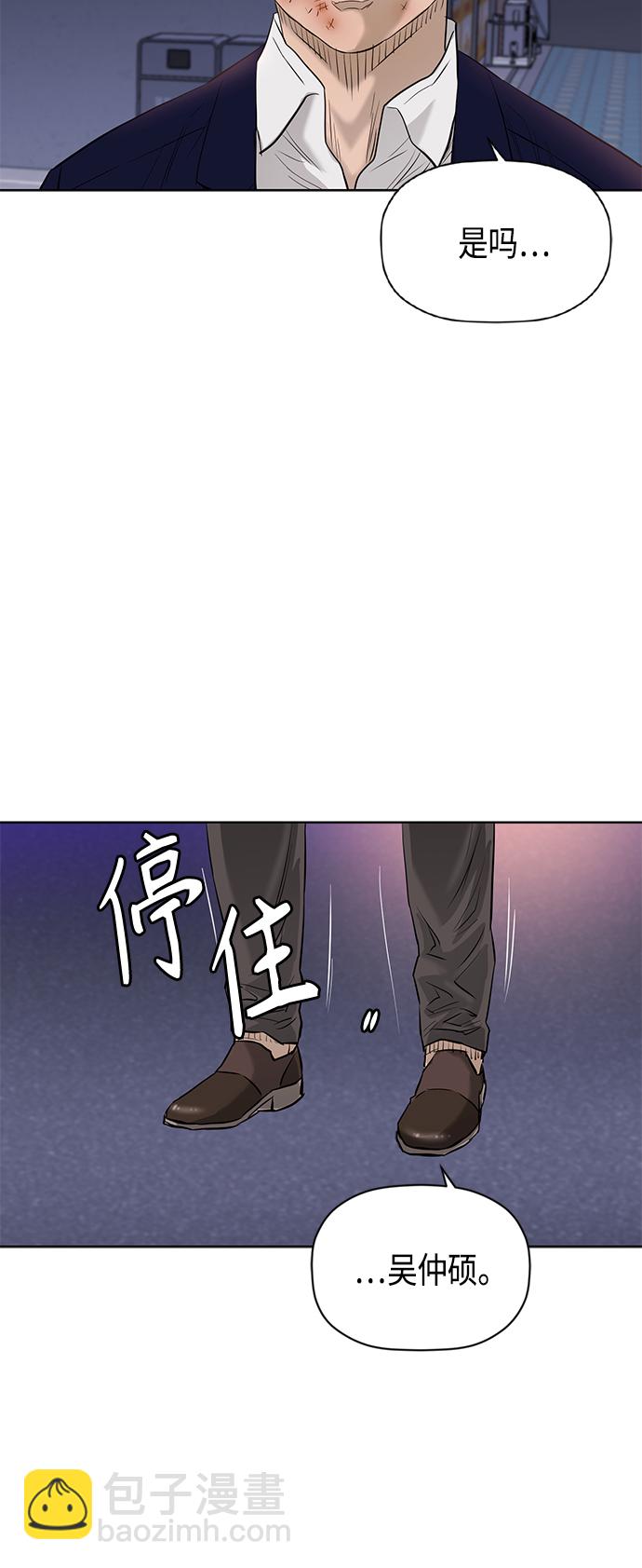 [第2季] 第60话20