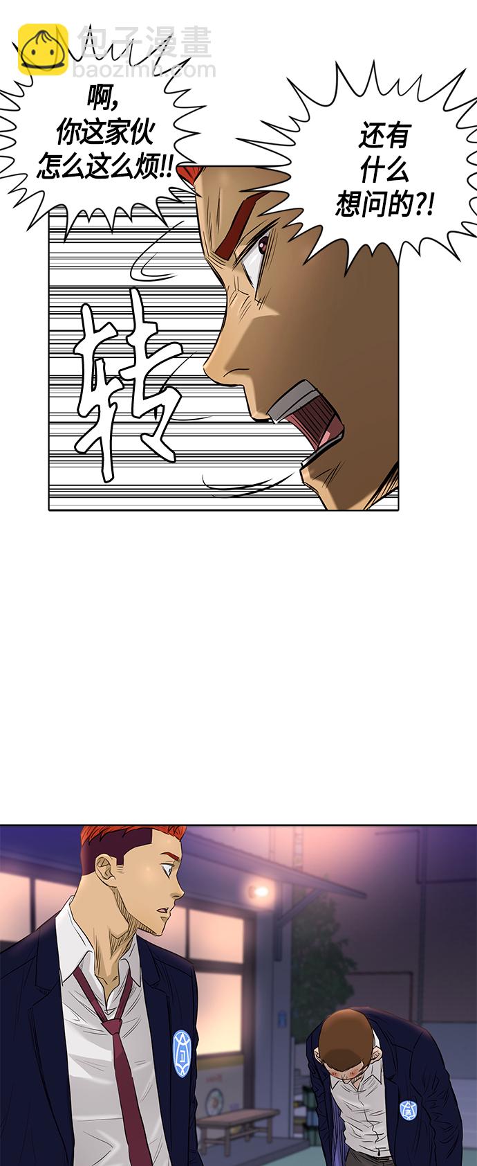 [第2季] 第60话21