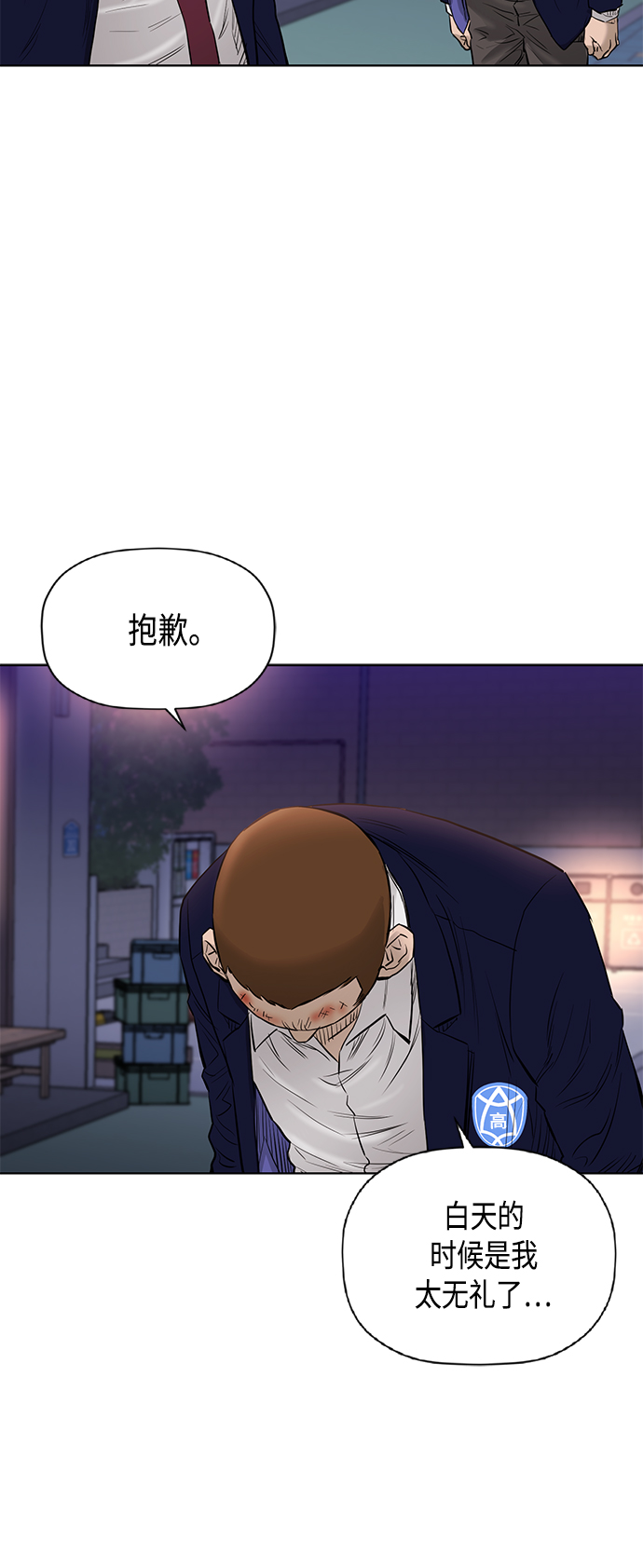 [第2季] 第60话22
