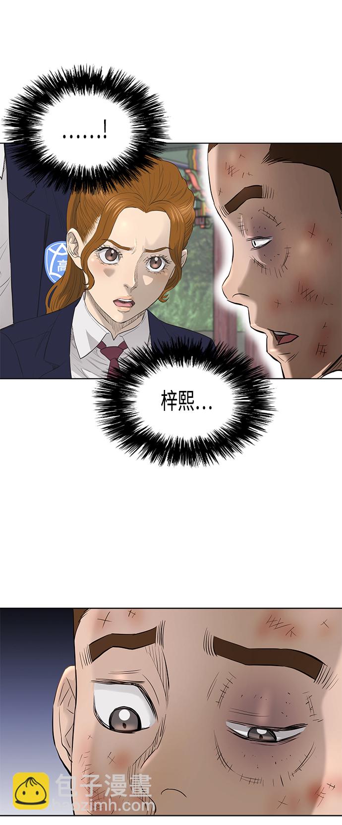 [第2季] 第60话25