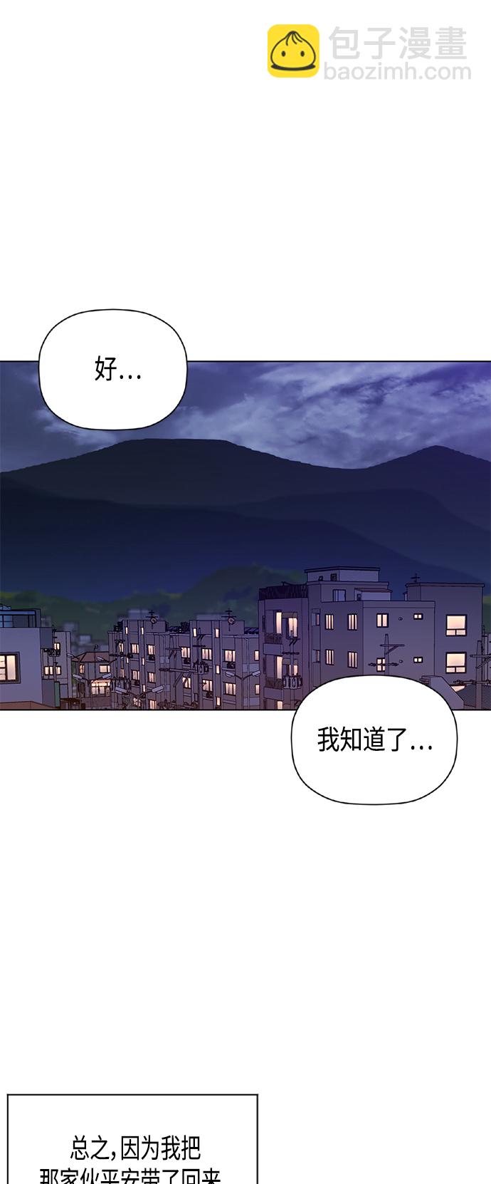 [第2季] 第60话26