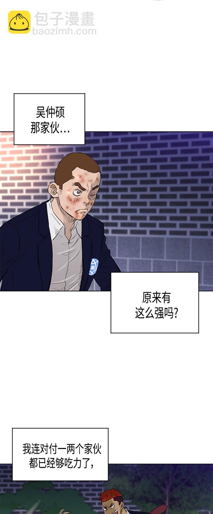[第2季] 第60话3