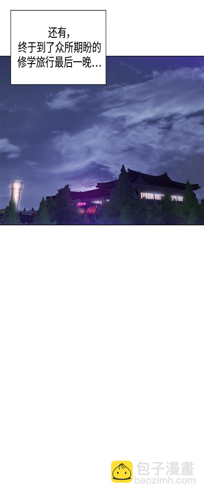 [第2季] 第60话32