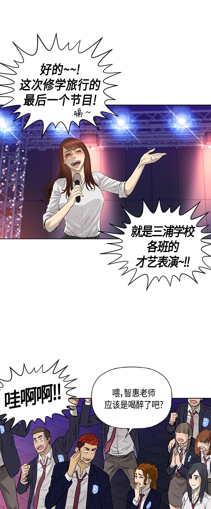 [第2季] 第60话33