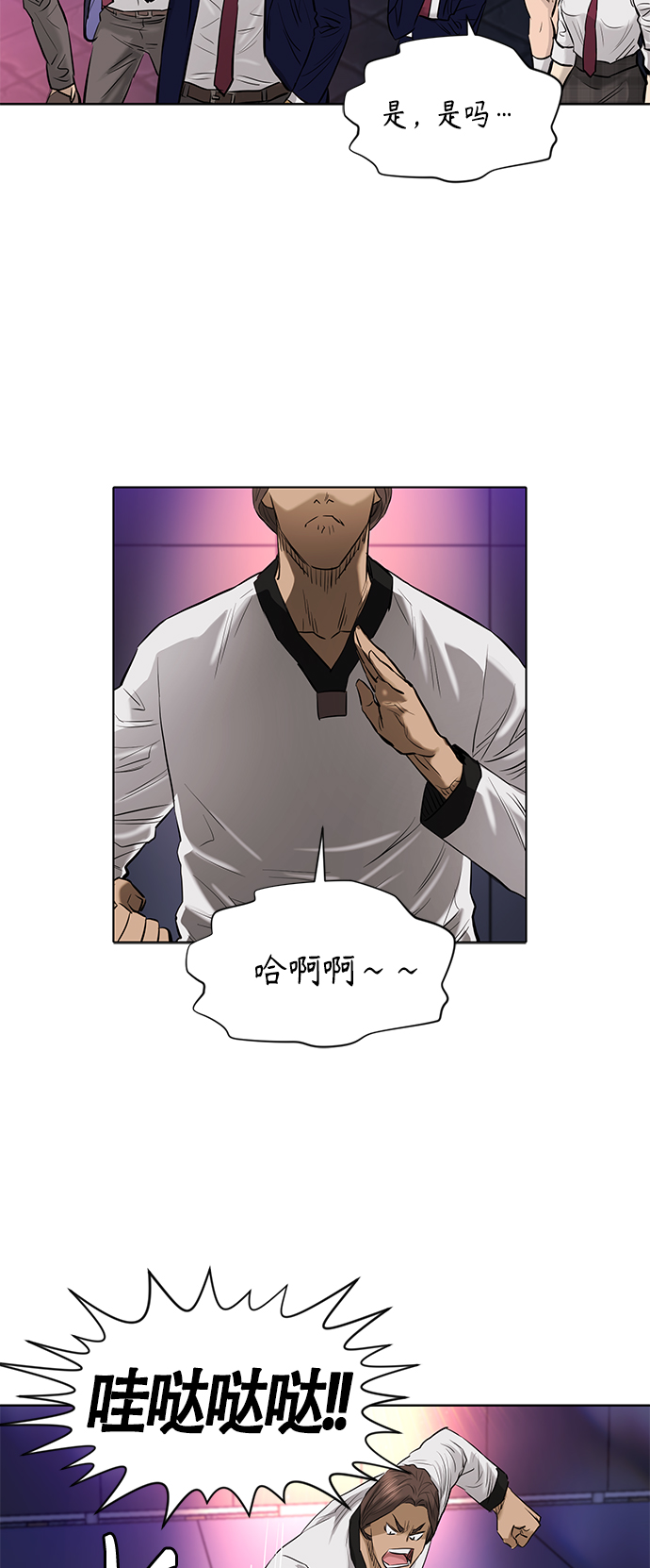 [第2季] 第60话34