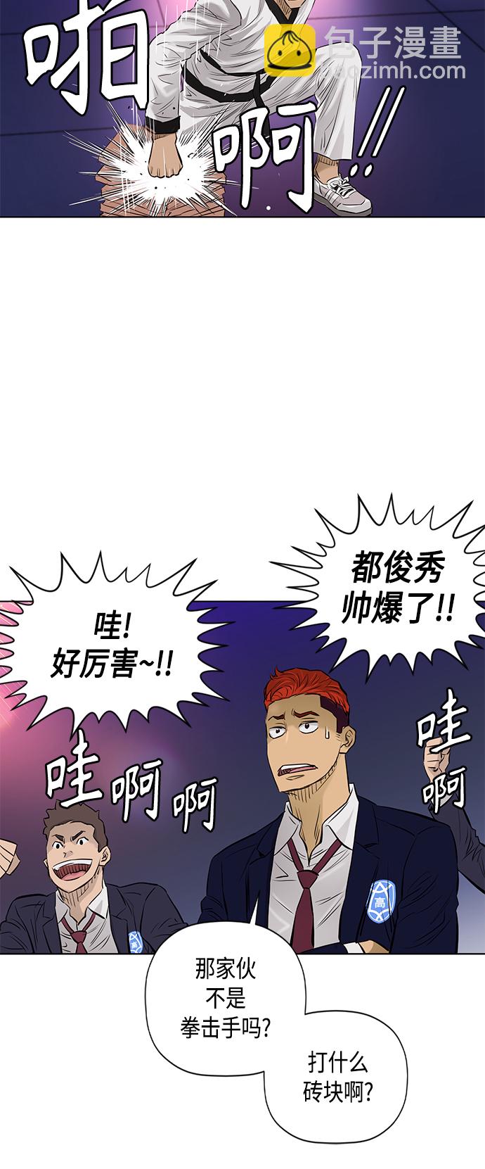 [第2季] 第60话35