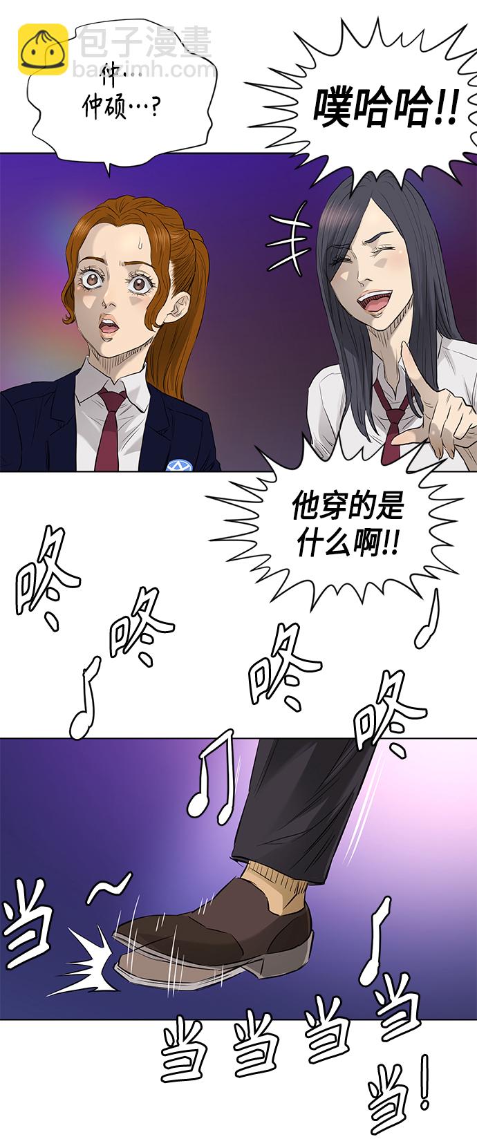 [第2季] 第60话40