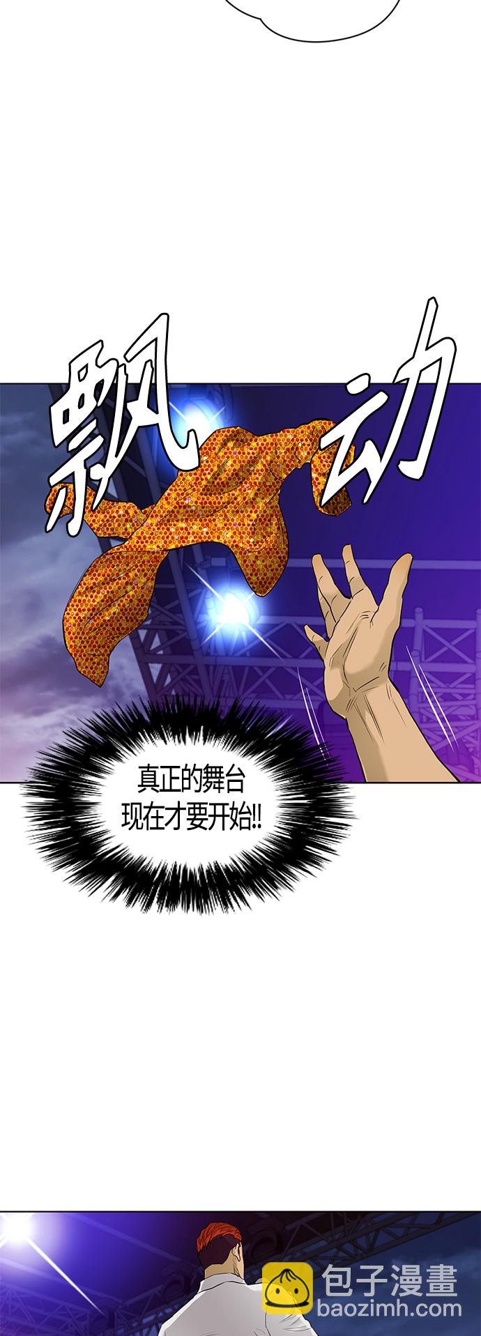[第2季] 第60话44